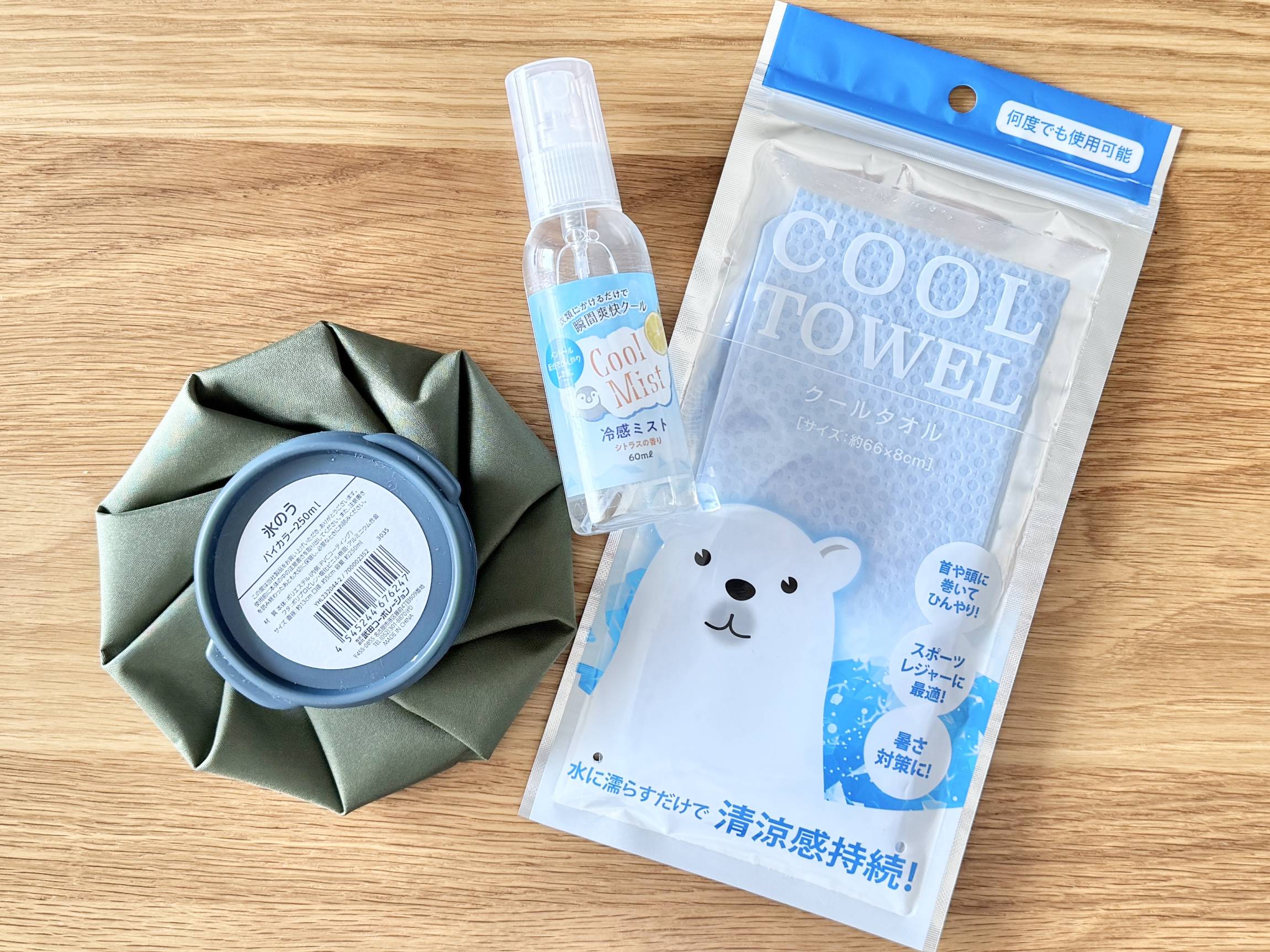 持っておいて損なし！セリアで買える2025年「夏の暑さ対策グッズ