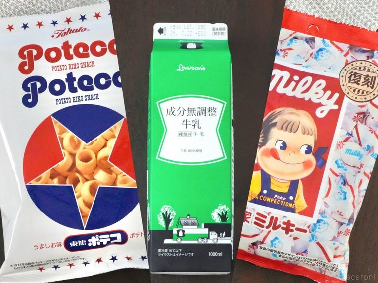ローソン50周年を記念した復刻パッケージの緑色のデザインの牛乳とトリコロールカラーのお菓子
