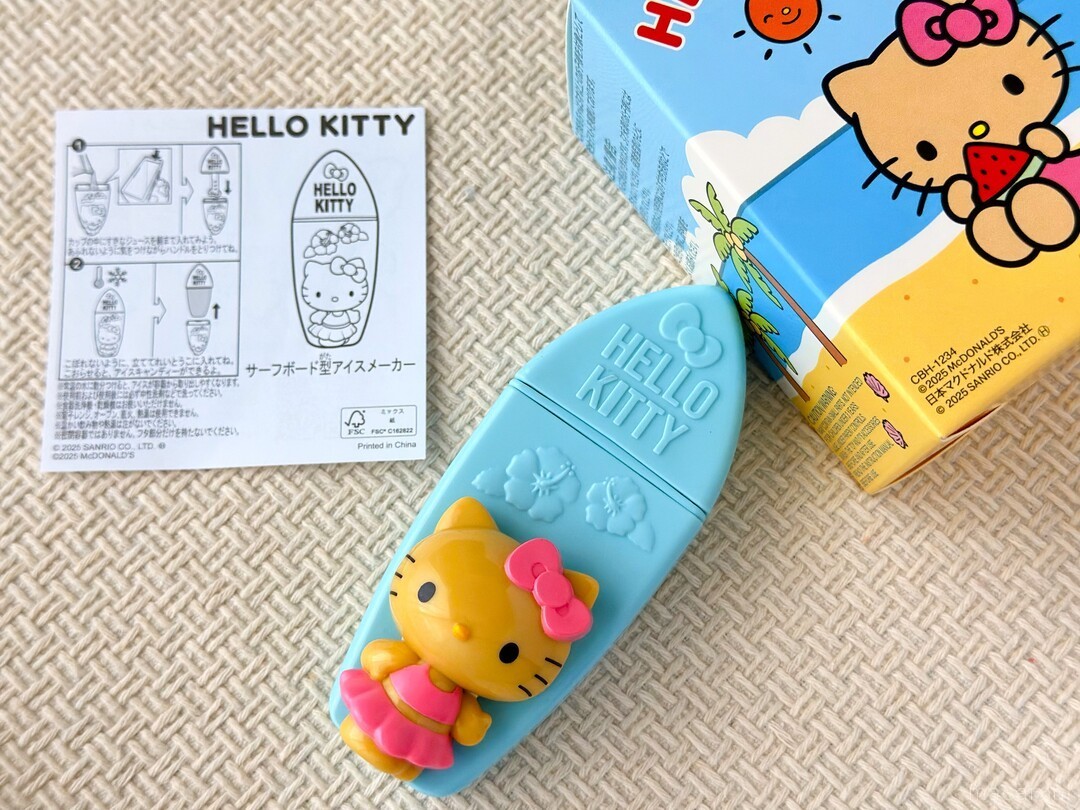 ハッピーセットの日焼けキティグッズが発売中！そのかわいさに