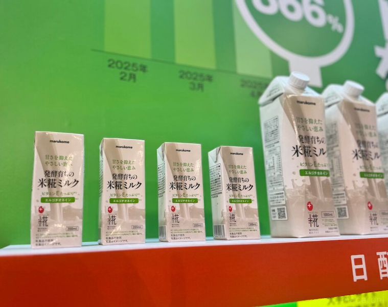 プラス糀 米糀ミルク