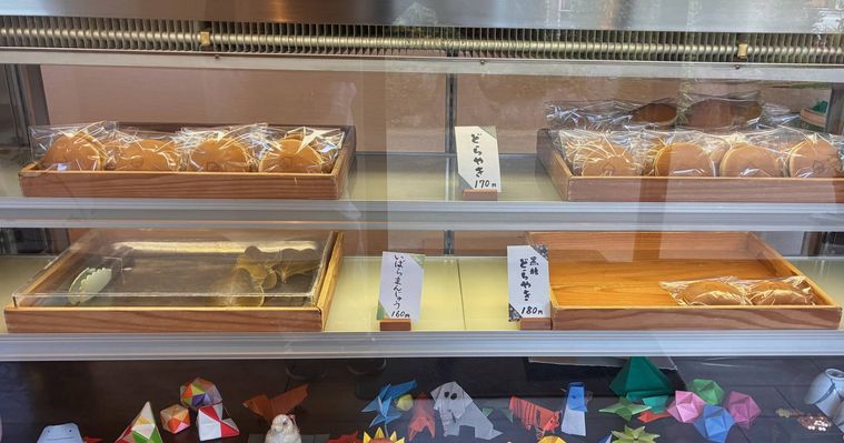 りんの商品一覧