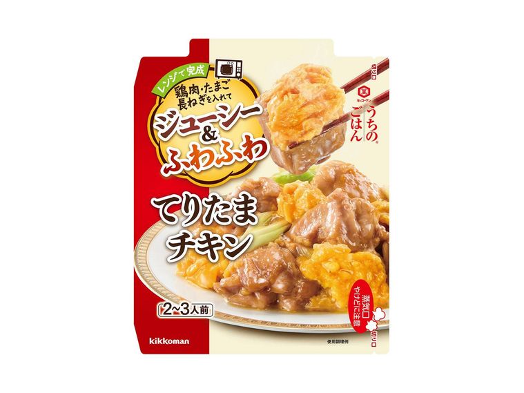 てりたまチキン