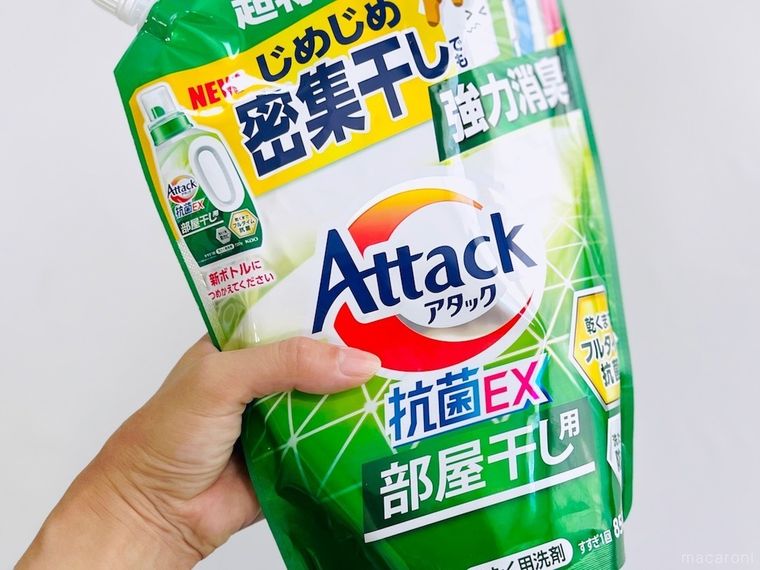 詰め替えパックを手で持っている様子