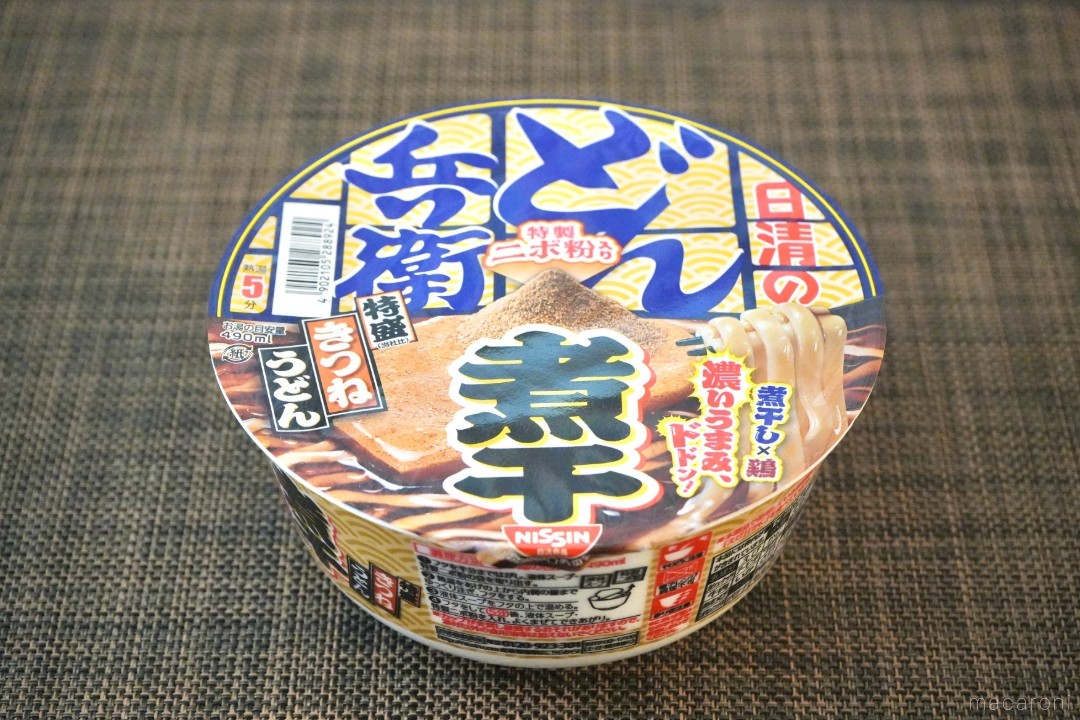 煮干し”にこだわり抜いた「どん兵衛」の新作が登場！「日清のニボどん
