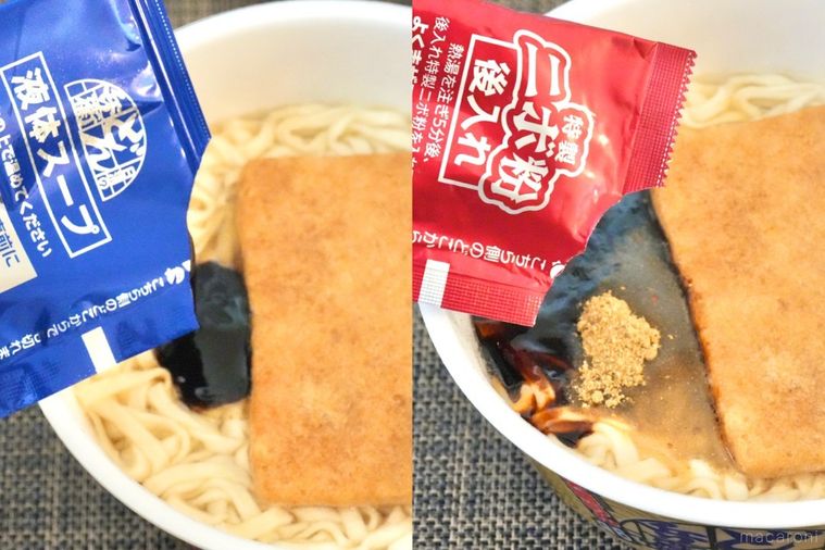 カップうどんに別添えの青い袋の液体スープと赤い袋のニボ粉を入れる様子