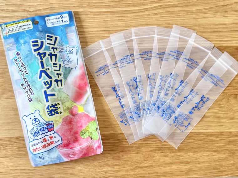 シャカシャカシャーベット袋のパッケージと中身