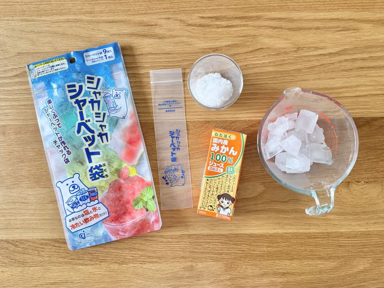 テーブルに並ぶシャカシャカシャーベット袋と氷と塩とジュース