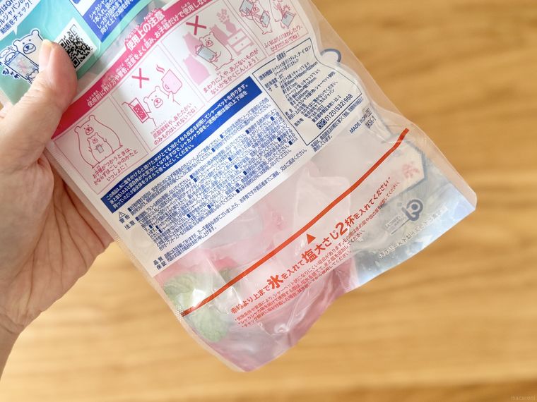 氷と塩を入れたシャカシャカシャーベット袋