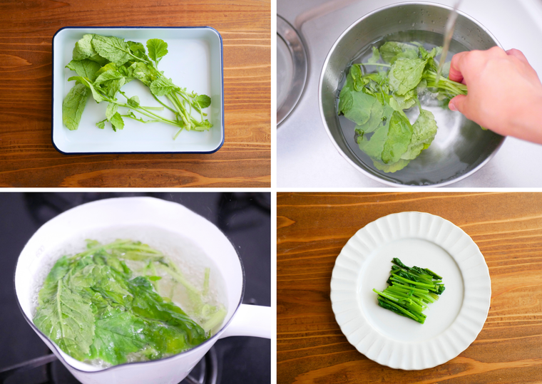 ラディッシュの葉の下処理方法洗う・ゆでる・切る工程写真