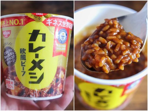 進化した日清食品カレーメシ 欧風ビーフが想像以上に本格的だった
