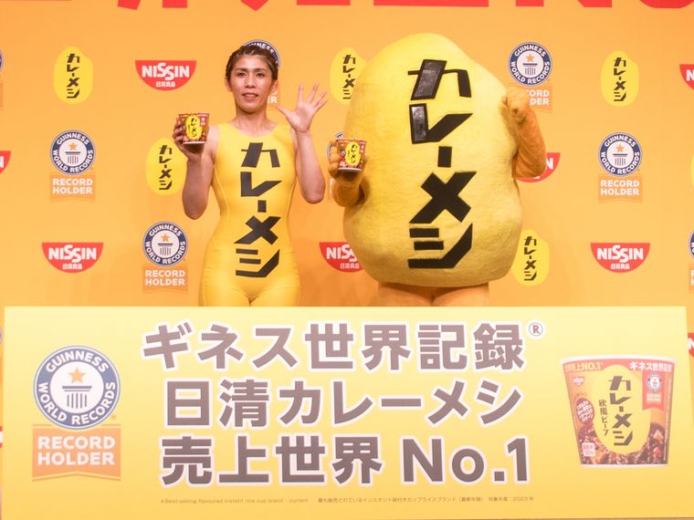 ギネス世界記録認定の看板とともにポーズをしている吉田沙保里さんとカレーメシくん