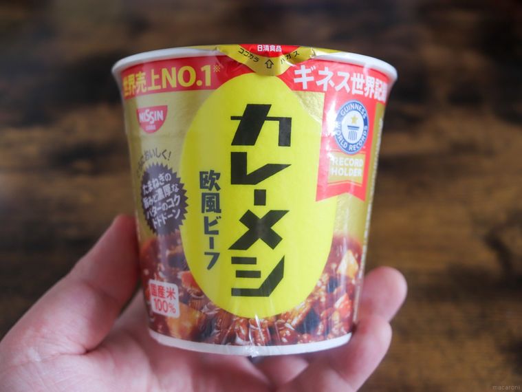 カレーメシ 欧風ビーフを手で持っている