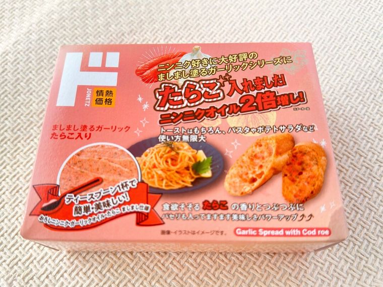 ドン・キホーテましまし塗るガーリック たらこ入りのパッケージ