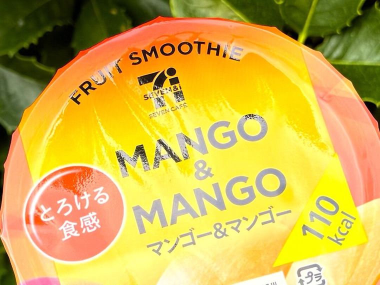 マンゴーマンゴースムージーの蓋