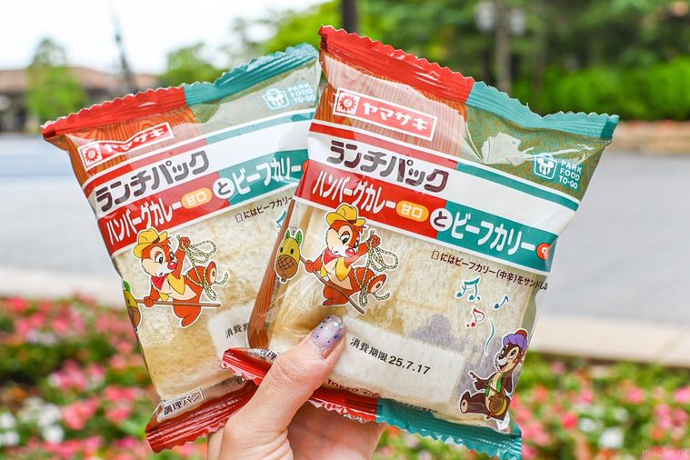 パンのパッケージを持っているところ