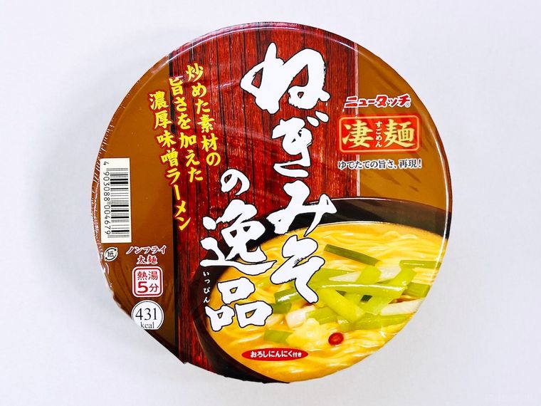 ヤマダイ「ねぎみその逸品」