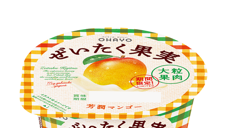 芳醇マンゴーの味わいが夏にぴったり！ オハヨー乳業の新作ヨーグルト2
