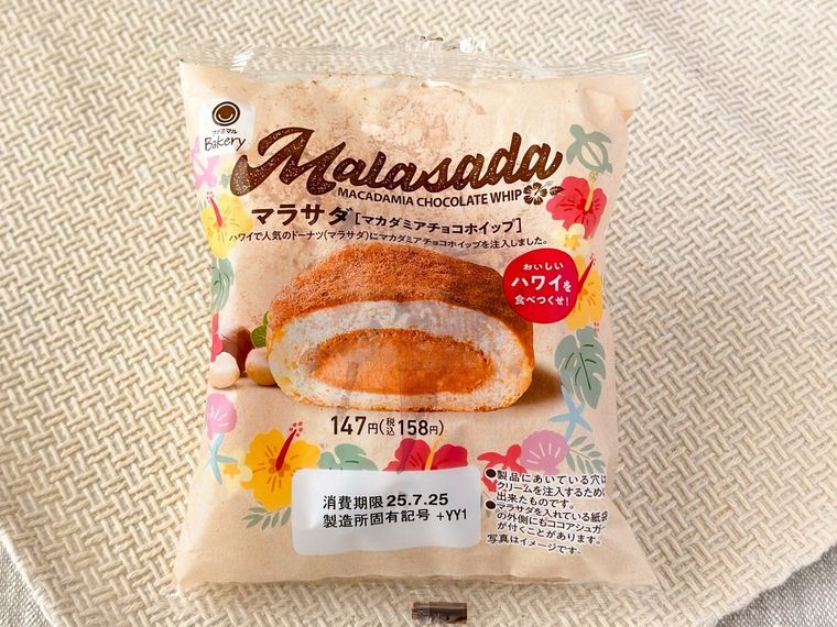 「マラサダ（マカダミアチョコホイップ）」のパッケージ