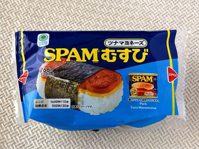 「SPAM®むすび ツナマヨネーズ」のパッケージ