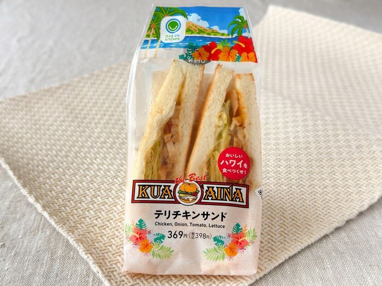 クア・アイナ監修 テリチキンサンドのパッケージ