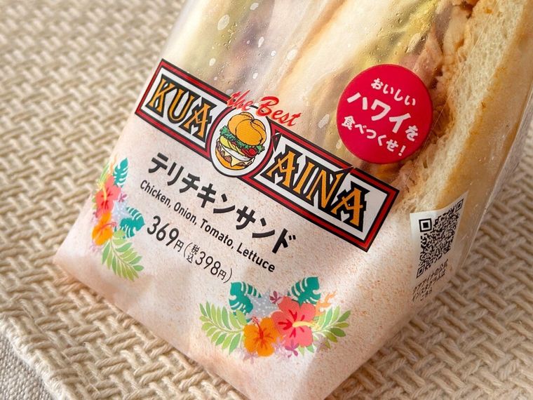 お花が描かれたクア・アイナ監修 テリチキンサンドのパッケージ