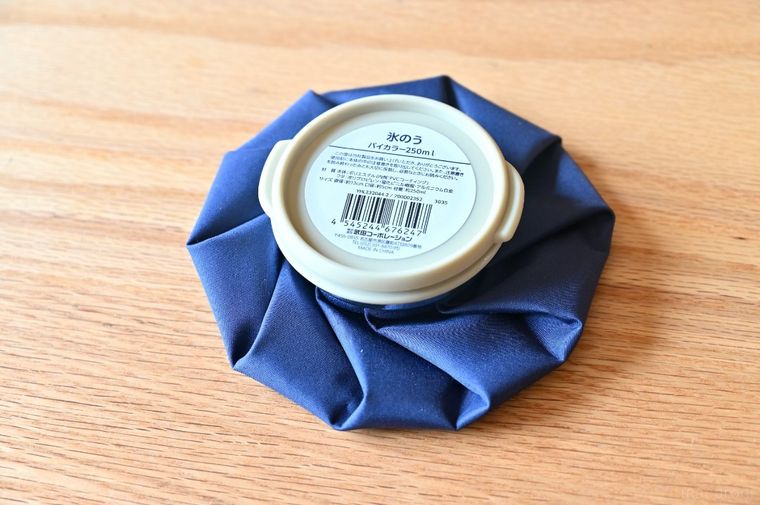 ネイビーの氷のう