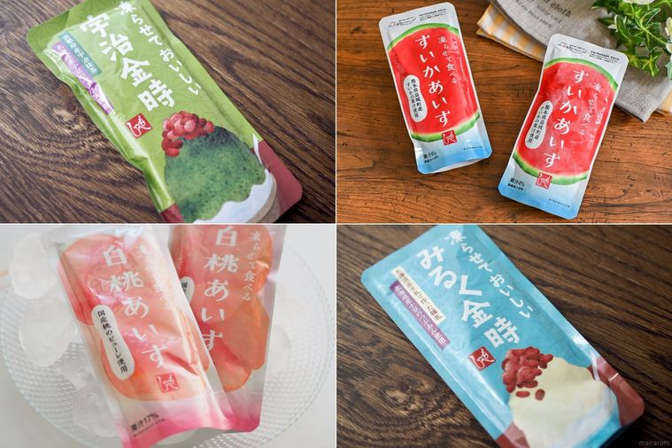 カルディ凍らせて食べるシリーズ4種のコラージュ画