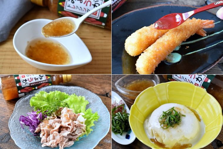 みょうがドレッシングのアレンジ例4種