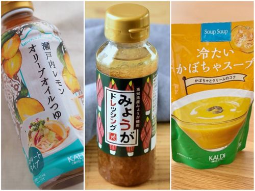 【カルディ】暑い日でもさっぱり食べられる！夏のおすすめ商品3選