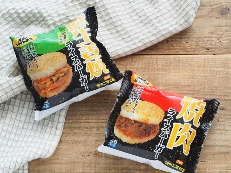 業務スーパーのライスバーガー2種類