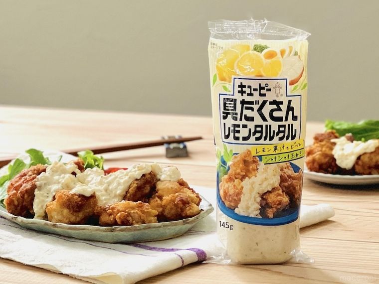 キユーピー 具だくさんレモンタルタルとから揚げ
