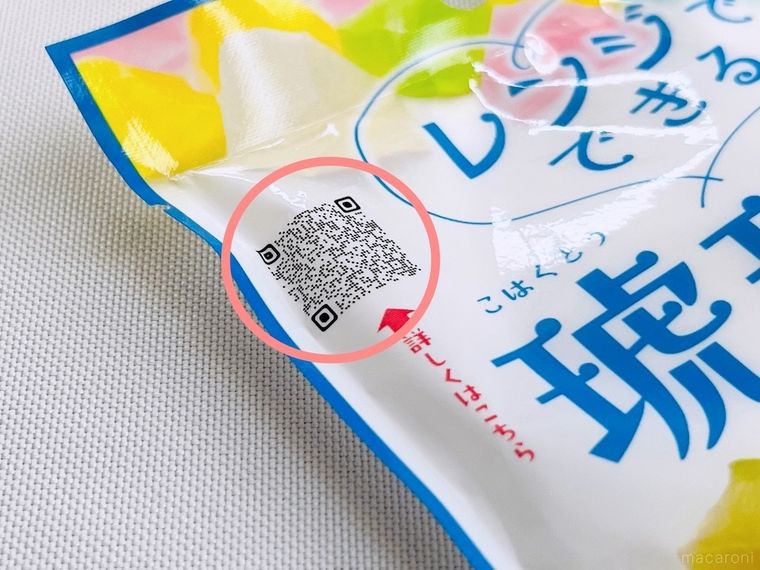 レンジでできる琥珀糖のパッケージのQRコード