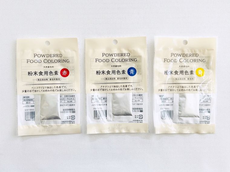 セリアの粉末食用色素の赤と青と黄