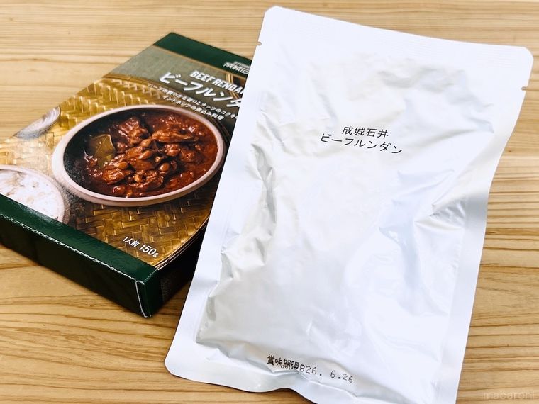 成城石井のビーフルンダンのレトルトパックを箱から出した様子