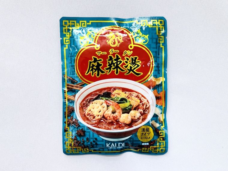 カルディの麻辣湯