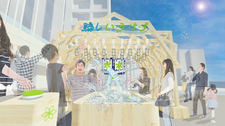 巨大スライダーの納涼体験