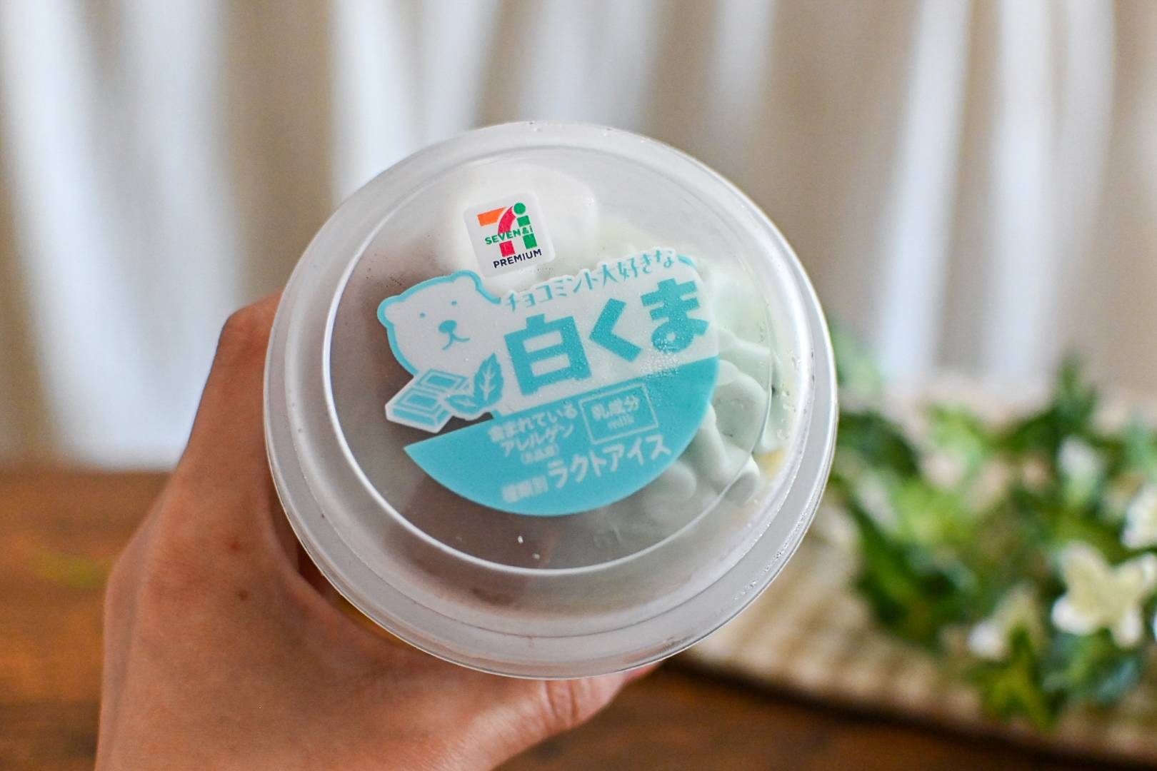 ︎︎⟡.·チョコミント︎︎⟡.· セブンの新作白くまはチョコミント味！本気度にチョコミン党も
