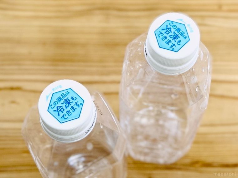 テーブルの上に空のペットボトルが2本置かれている様子