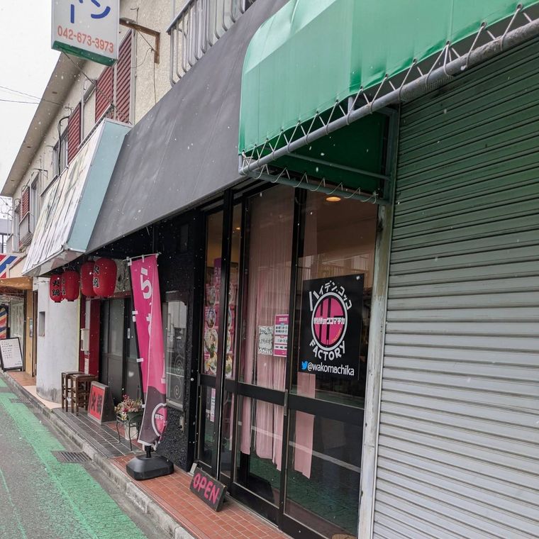 ハイデン.コッコの外観