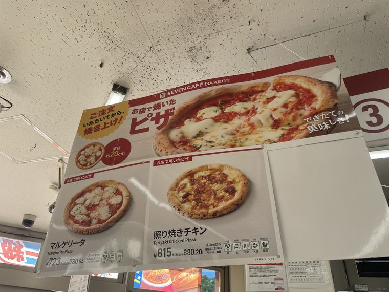お店のポップ