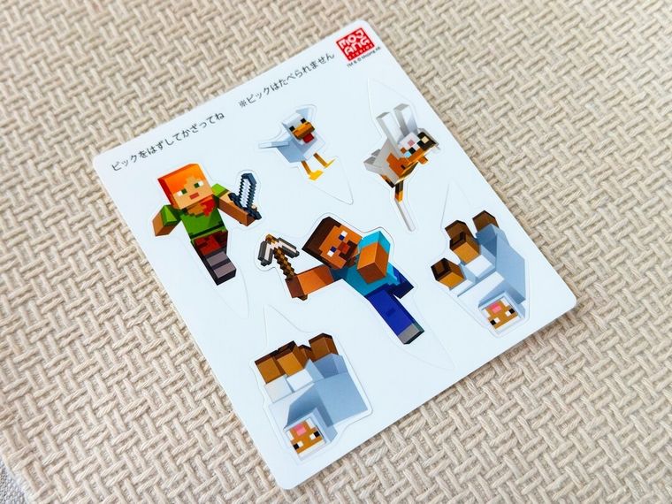 マインクラフトアイスクリームケーキにつけるピック