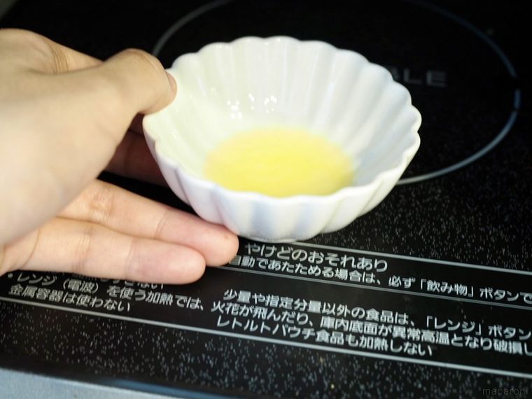 バターを溶かしているところ