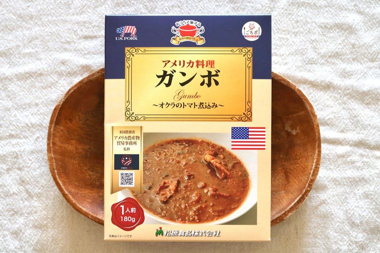 アメリカ ルイジアナ州ガンボのパッケージ