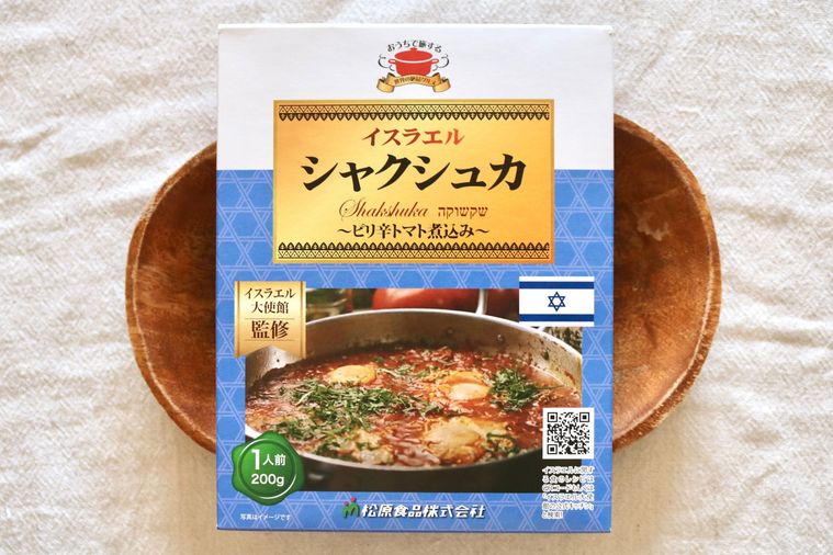イスラエルシャクシュカのパッケージ