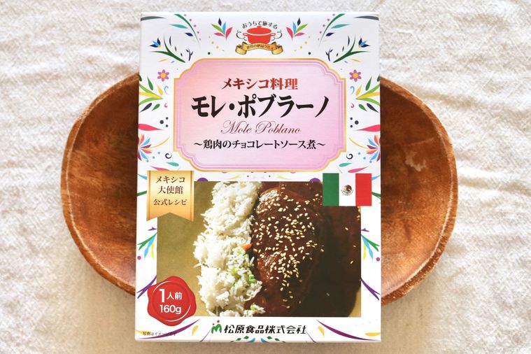メキシコモレ・ポブラーノのパッケージ