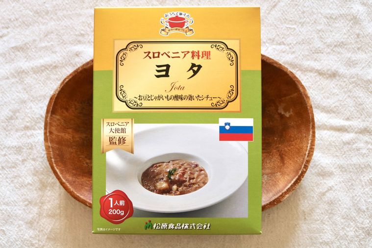 スロベニアヨタのパッケージ