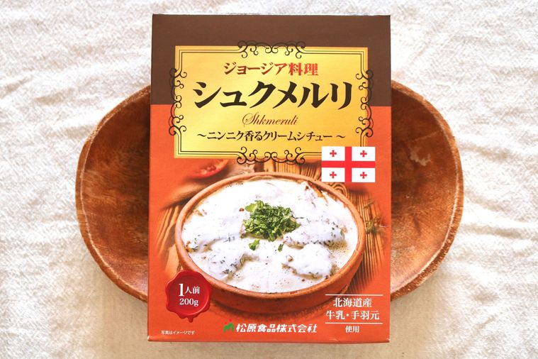 ジョージアシュクメルリのパッケージ