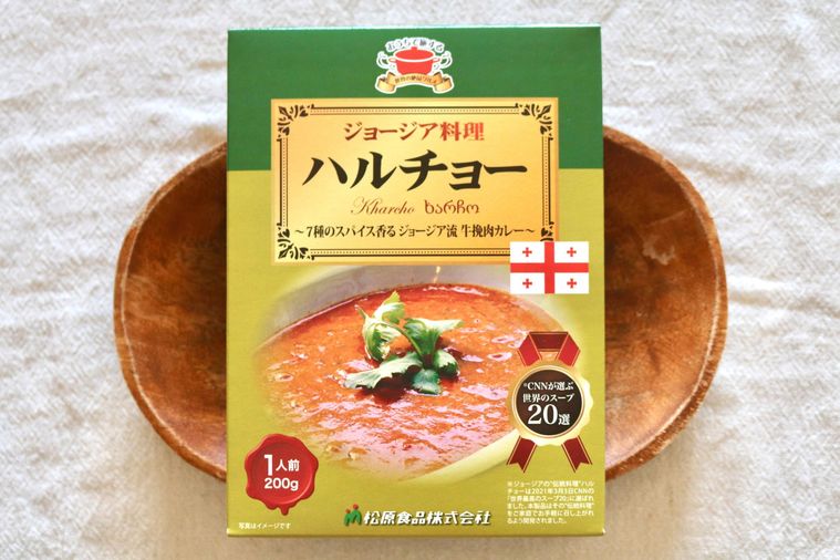 ジョージアハルチョーのパッケージ