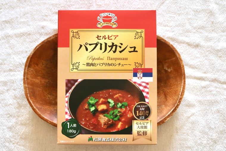 セルビアパプリカシュのパッケージ