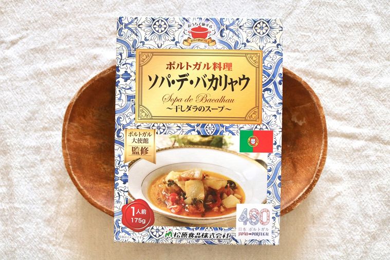 ポルトガルソパ・デ・バカリャウのパッケージ